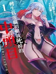 梦界漫画《玄门夜行录》免费全集在线观看封面