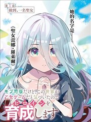 梦界漫画《万象画师》奇幻漫画免费全集封面