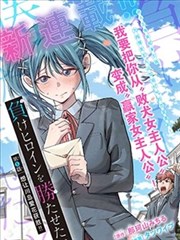 梦界漫画《拾荒者》废土漫画最新更新封面