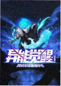 梦界漫画《玄门夜行录》第132话分镜解析配图